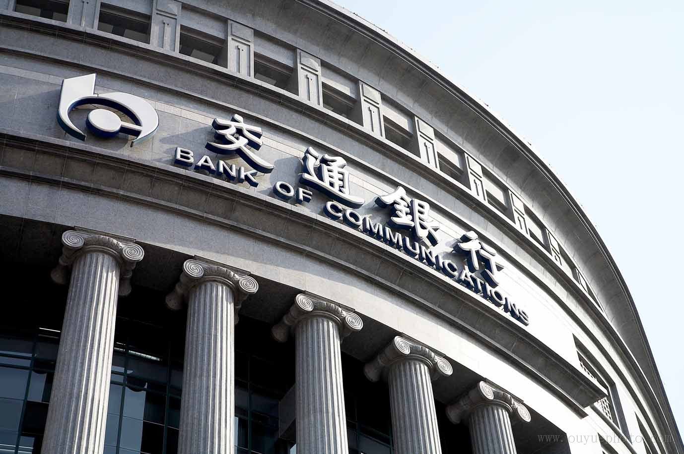 彭纯回归交行一周年 “二次改革”难掩业绩缓慢尴尬